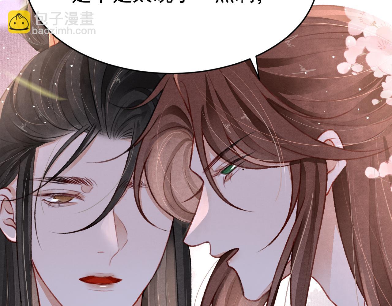 第62话 互相争宠(1/3)-第64话