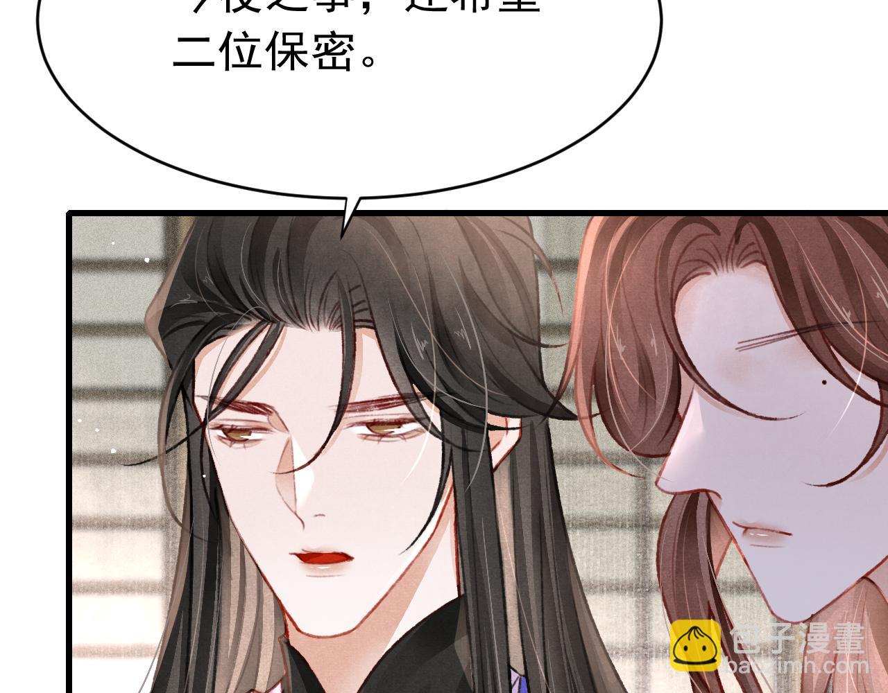 第62话 互相争宠(1/3)-第64话