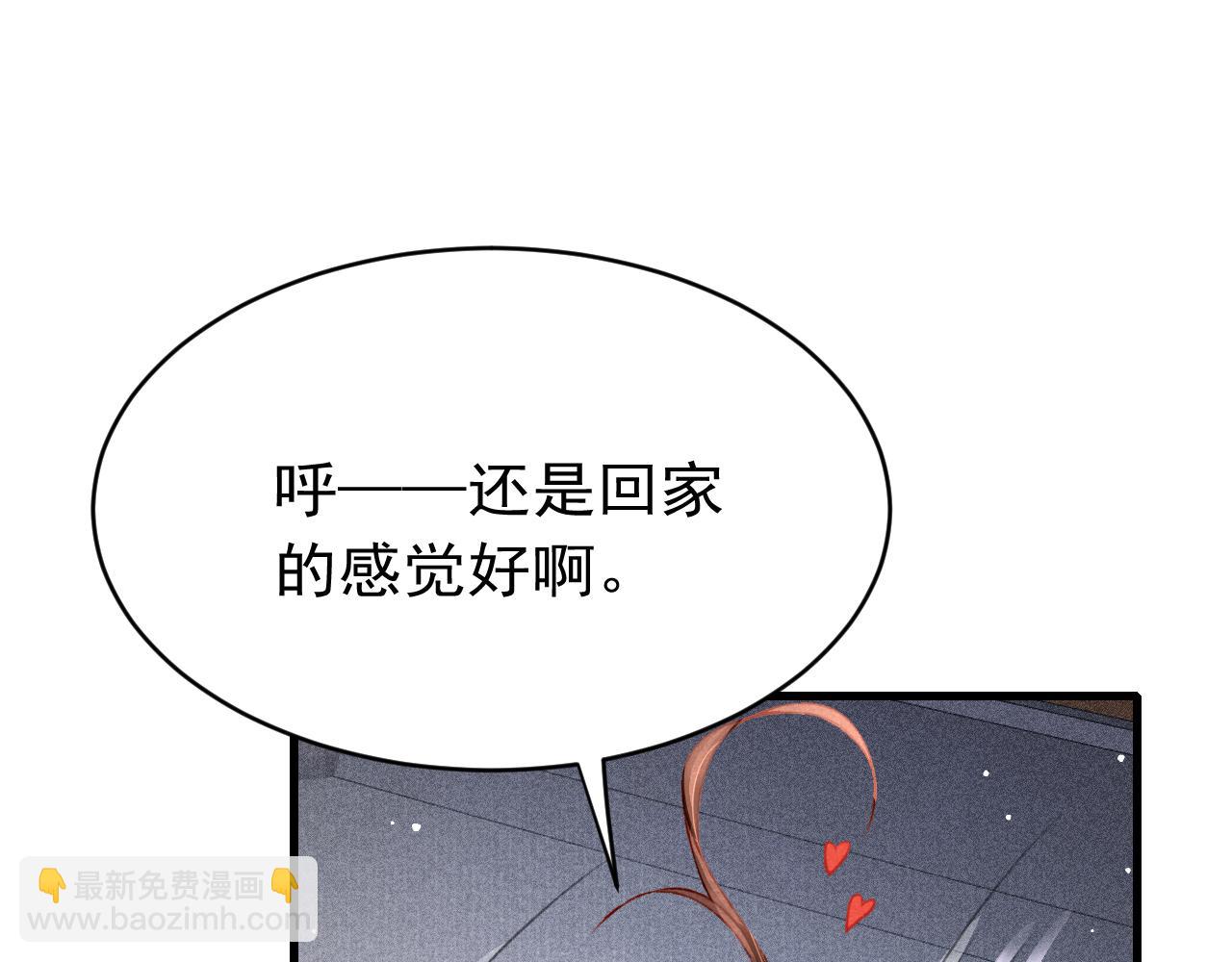 第62话 互相争宠(1/3)-第64话