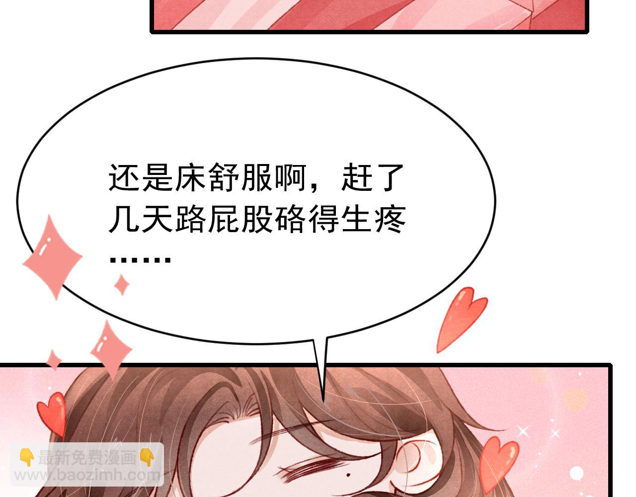 第62话 互相争宠(1/3)-第64话