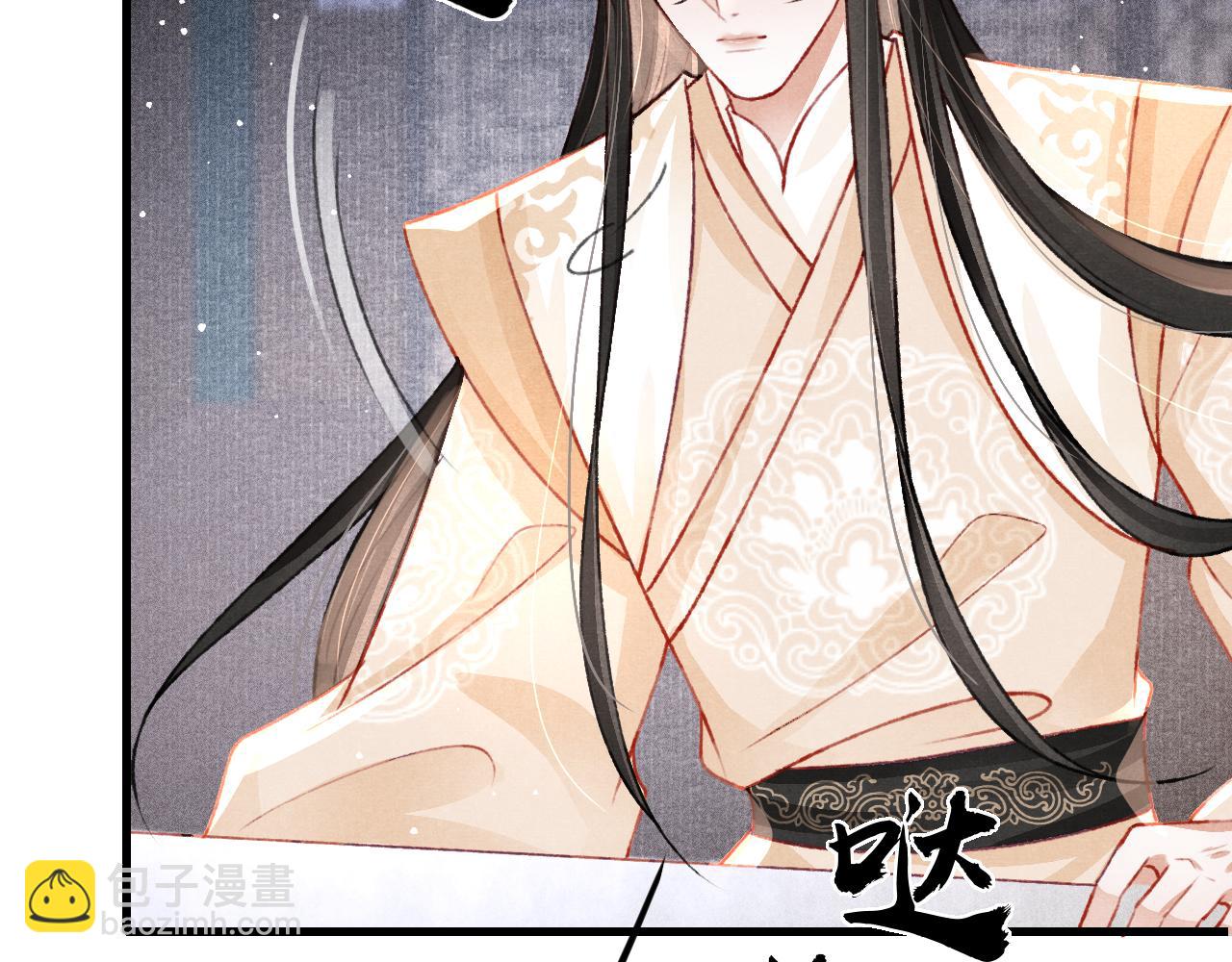 第62话 互相争宠(1/3)-第64话