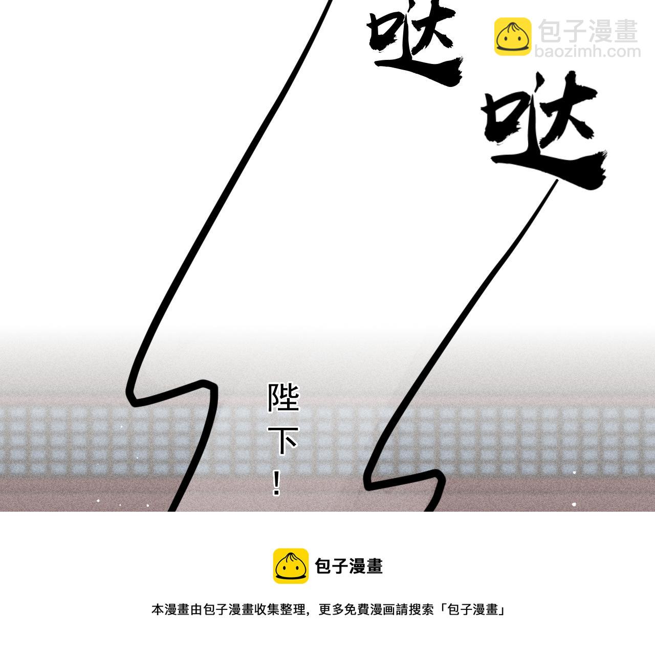 第62话 互相争宠(1/3)-第64话