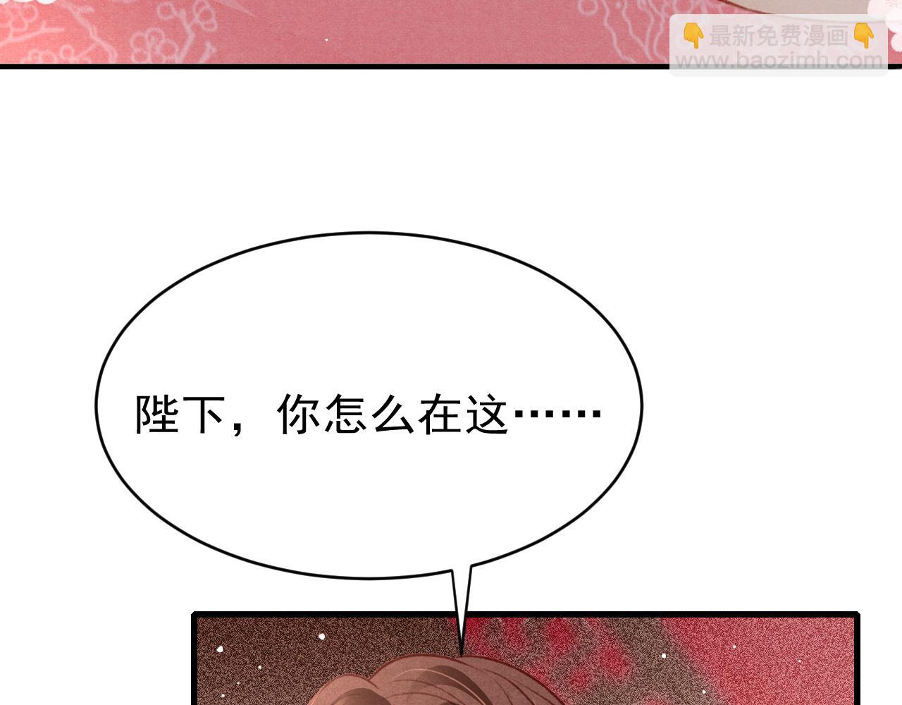 第64话 吃醋了！(1/2)-第66话