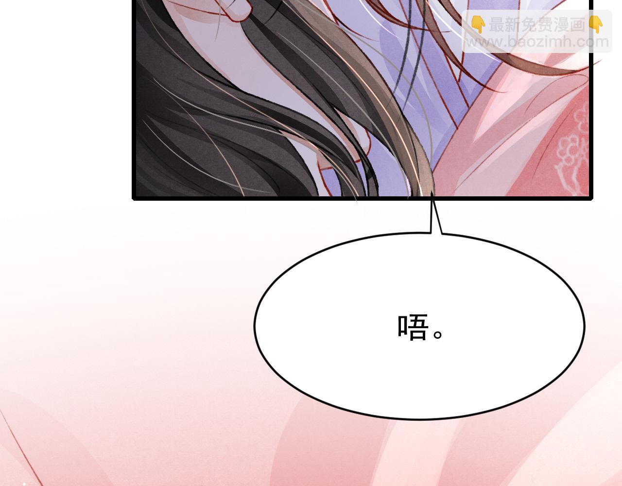 第64话 吃醋了！(1/2)-第66话