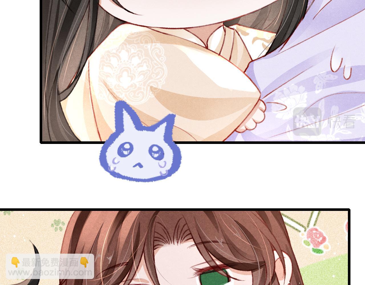 第64话 吃醋了！(1/2)-第66话