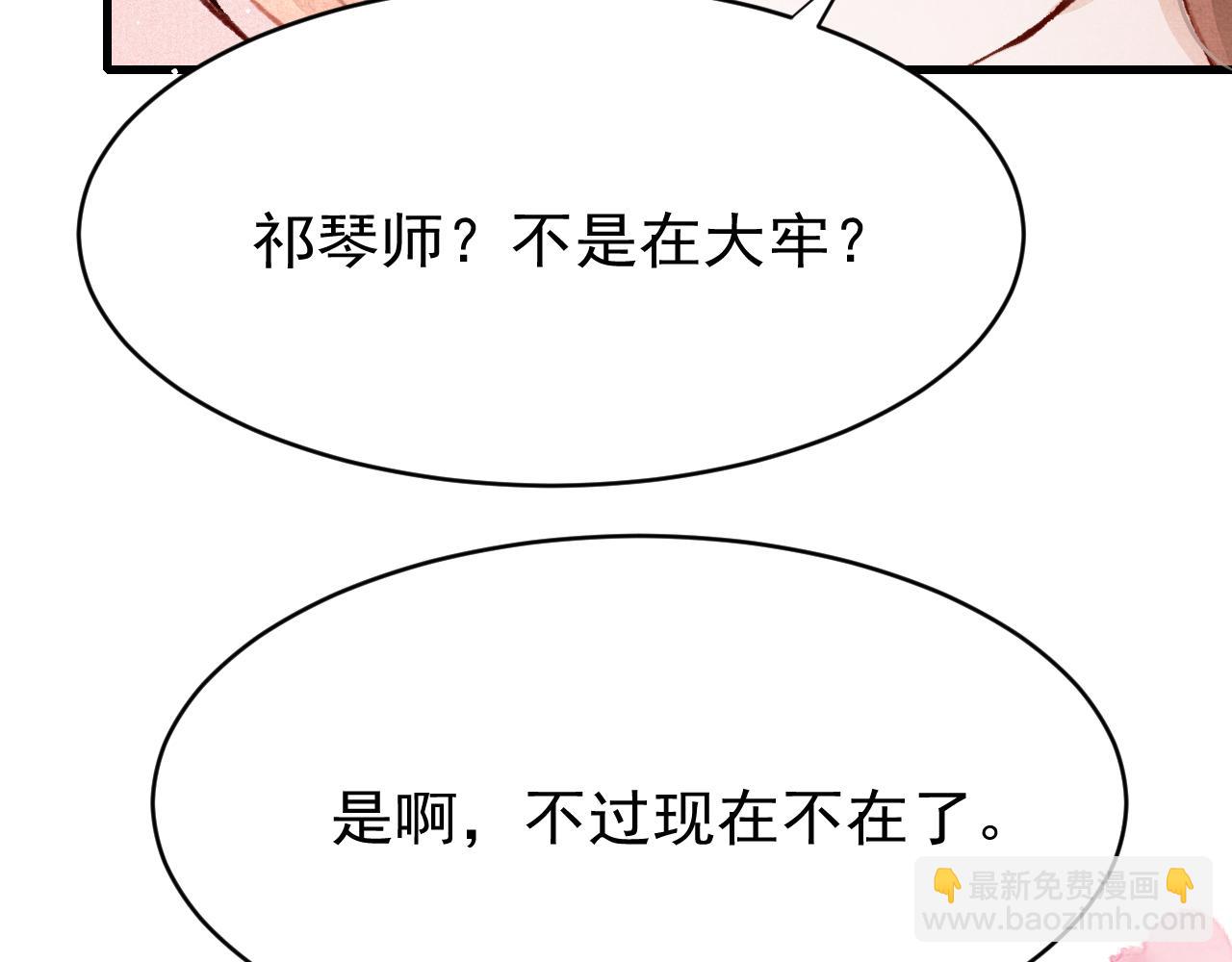 第64话 吃醋了！(1/2)-第66话