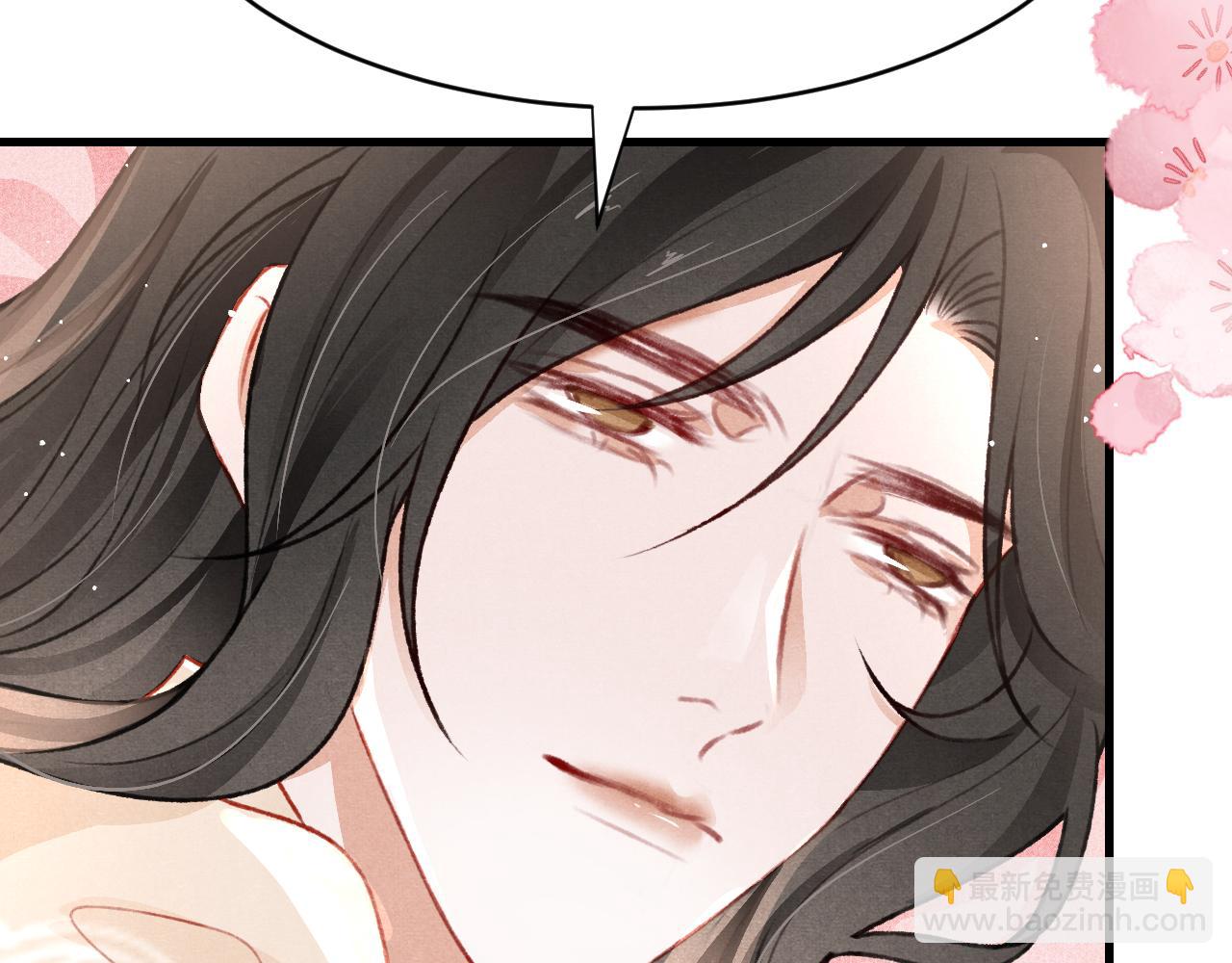 第64话 吃醋了！(1/2)-第66话