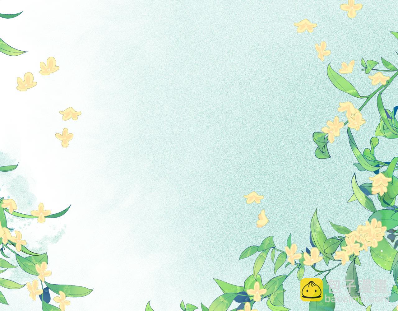 第64话 吃醋了！(1/2)-第66话