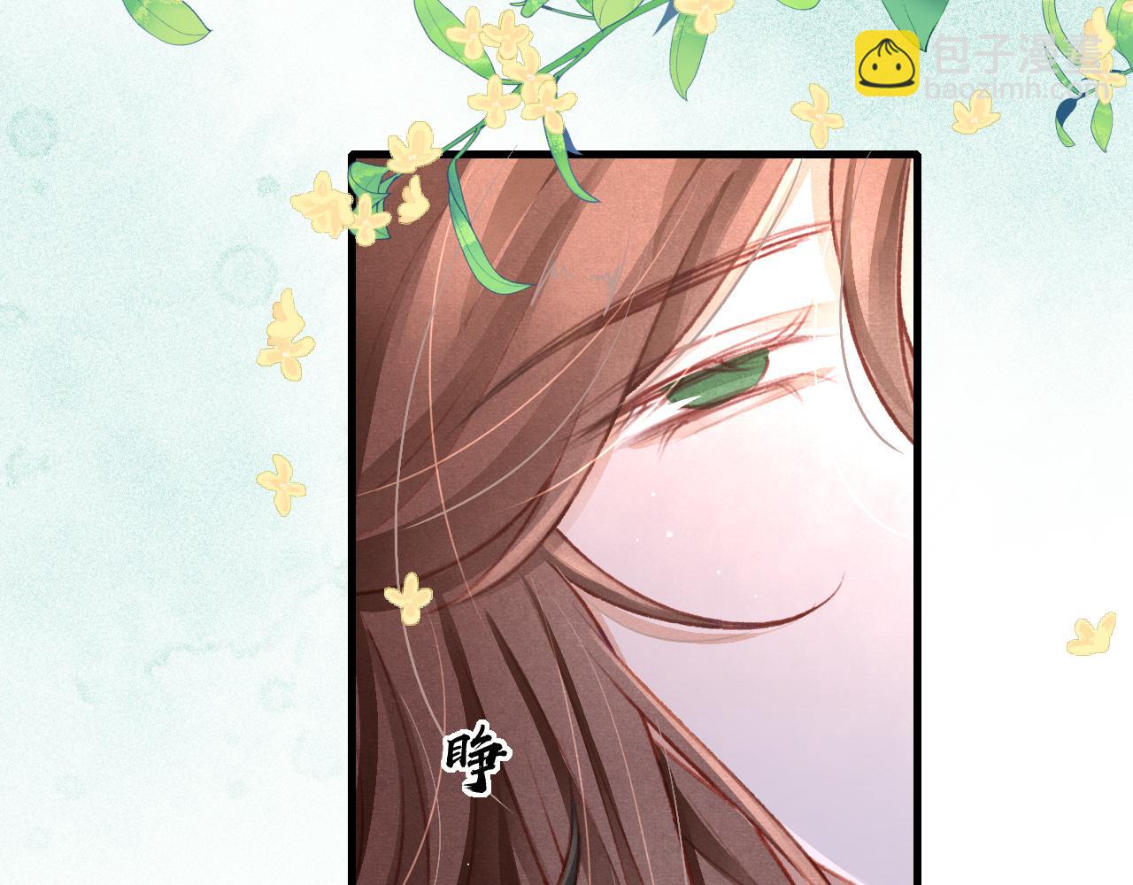 第64话 吃醋了！(1/2)-第66话