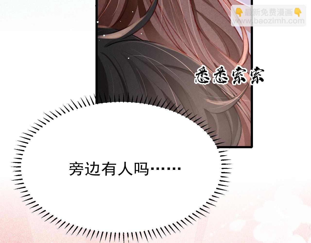 第64话 吃醋了！(1/2)-第66话