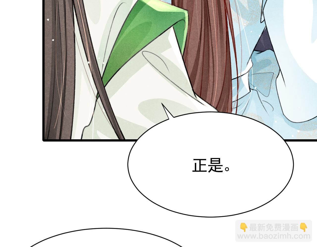 第66话 谁在捣鬼(1/3)-第68话