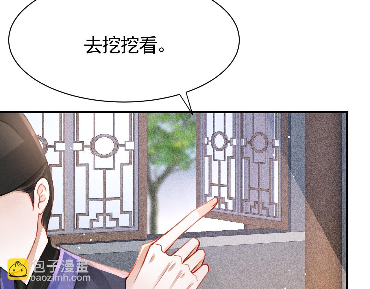 第66话 谁在捣鬼(1/3)-第68话