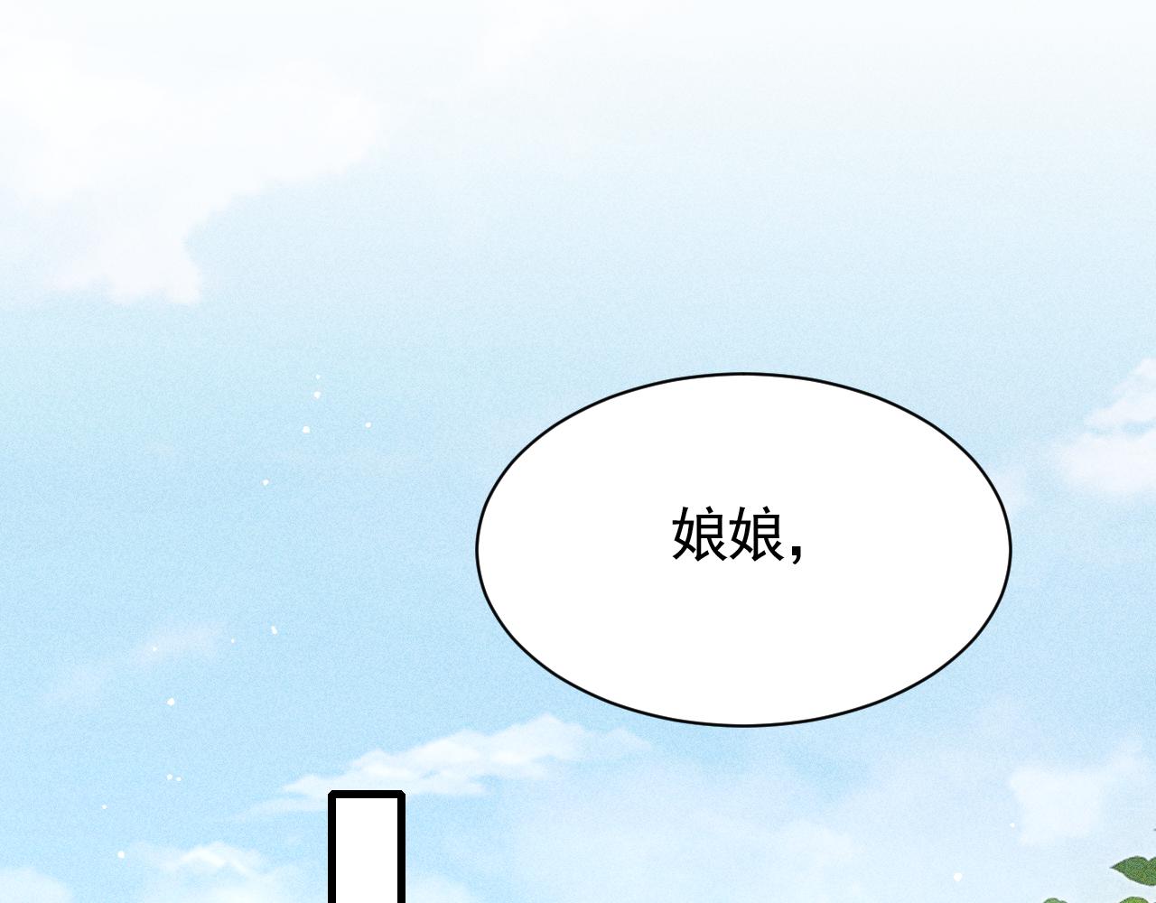 第66话 谁在捣鬼(1/3)-第68话