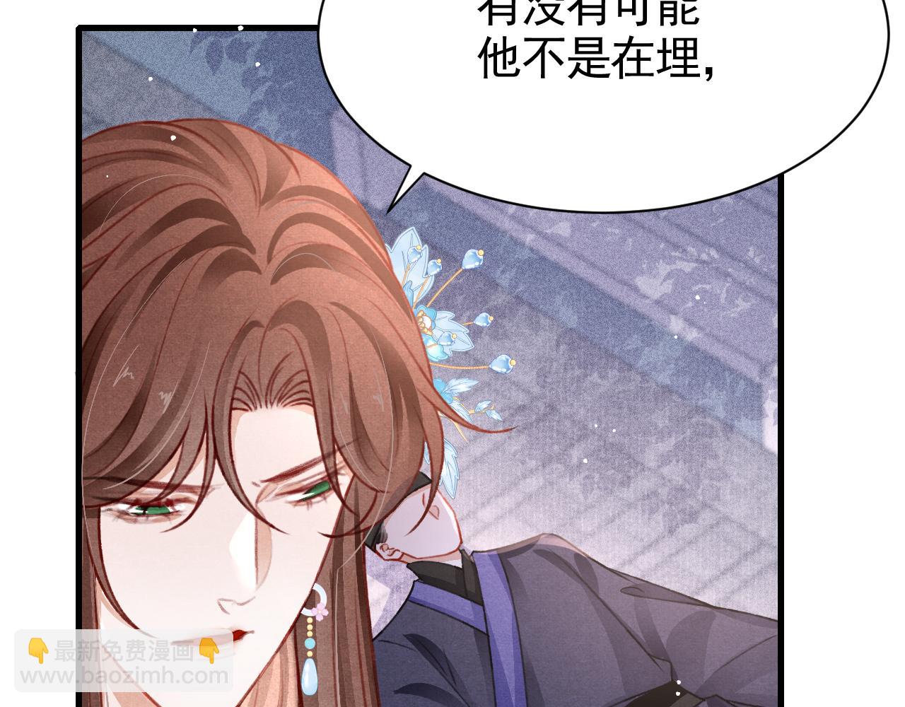 第66话 谁在捣鬼(1/3)-第68话