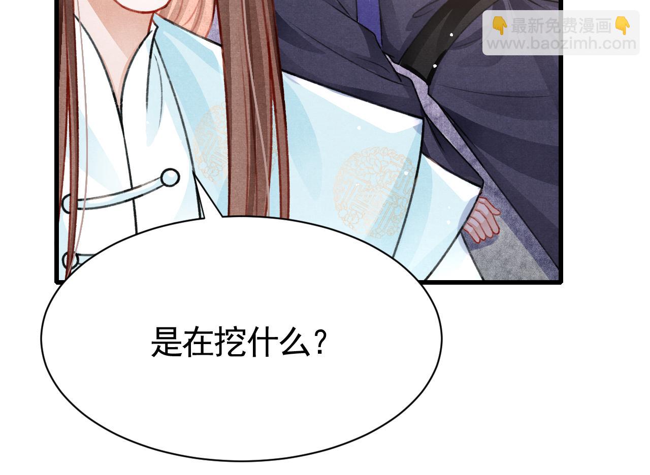 第66话 谁在捣鬼(1/3)-第68话