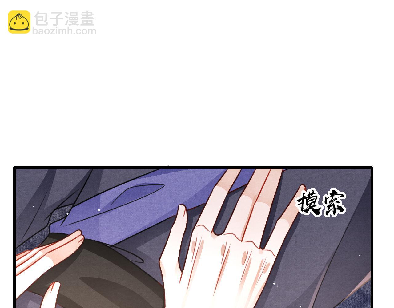 第66话 谁在捣鬼(1/3)-第68话