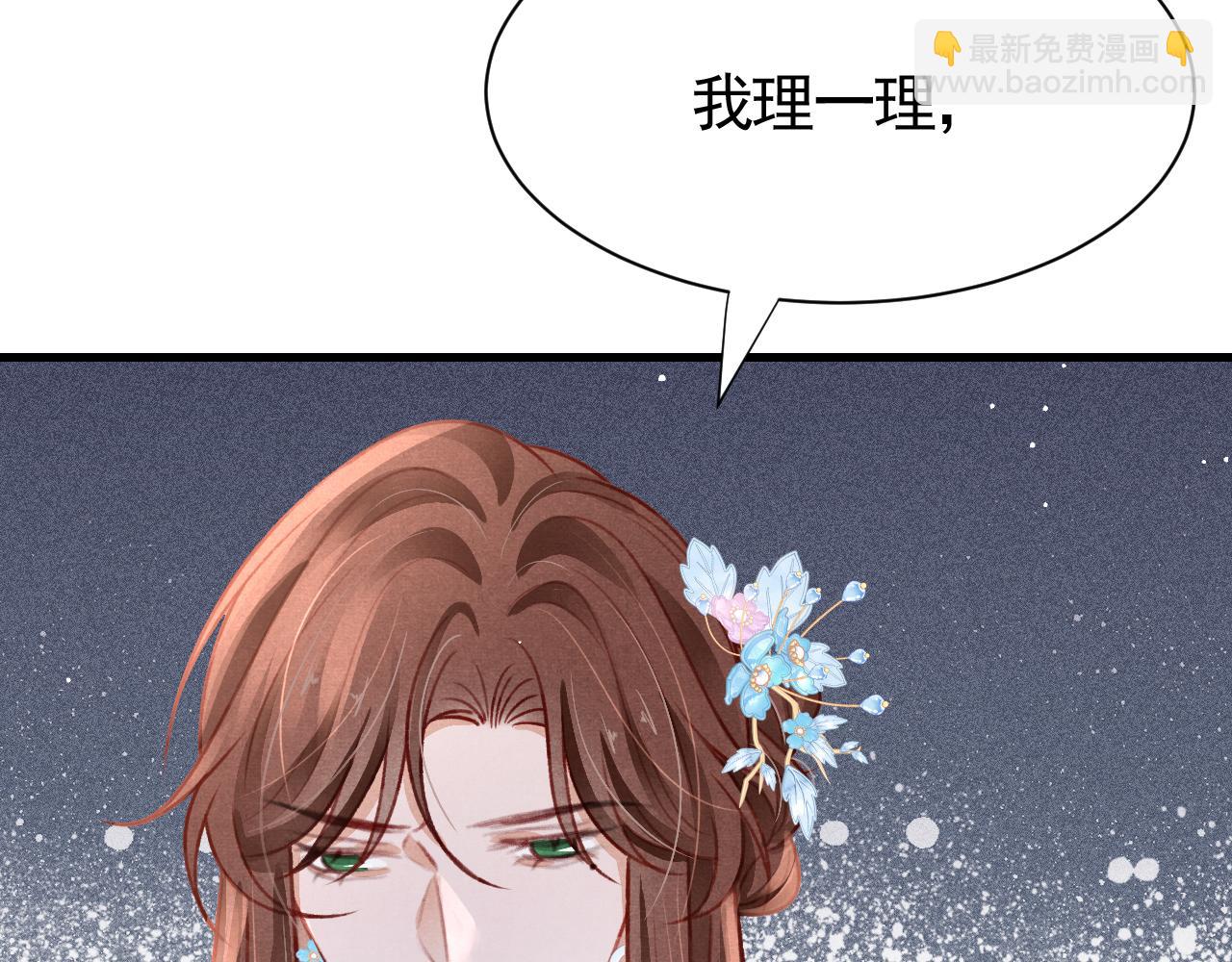 第66话 谁在捣鬼(1/3)-第68话