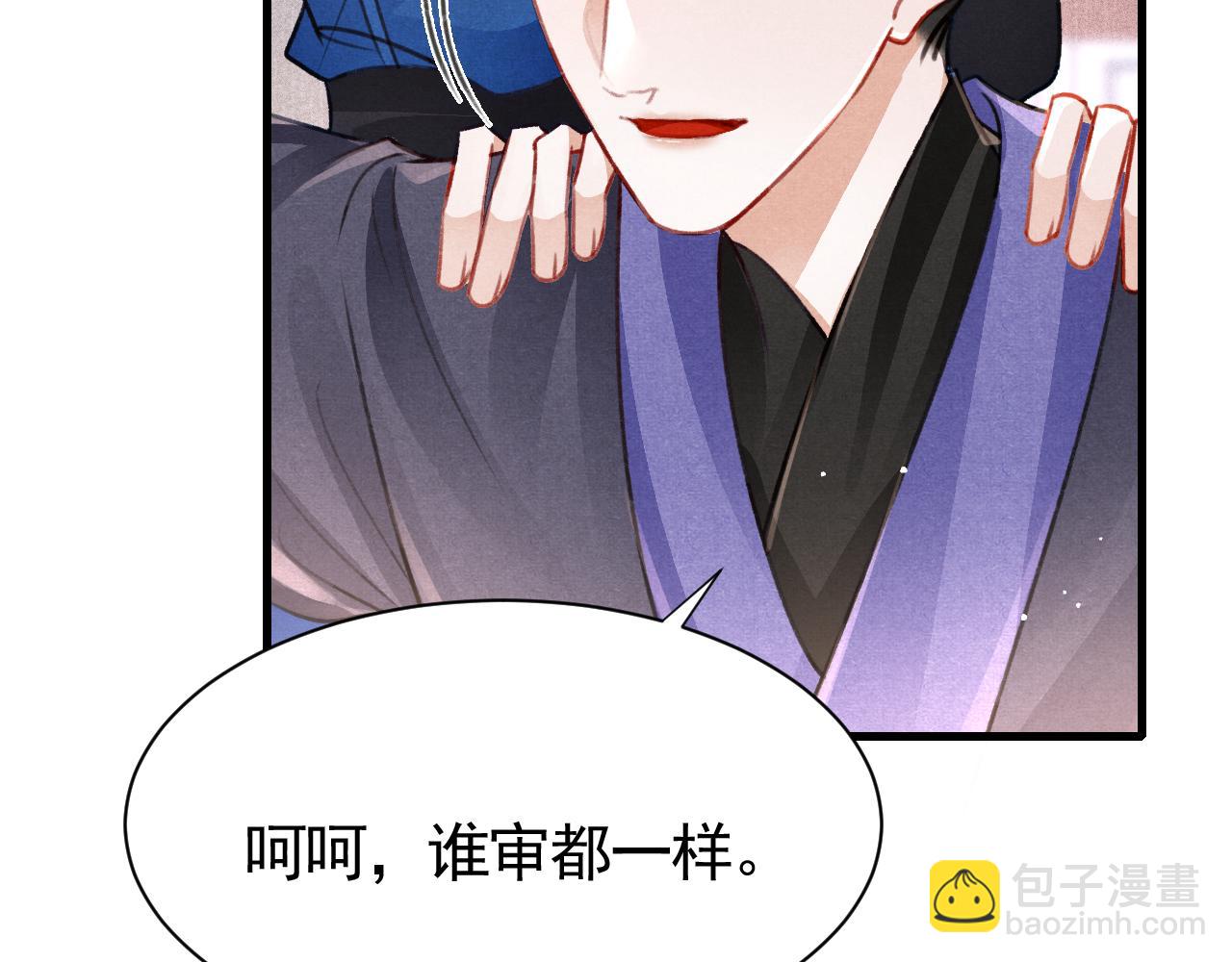 第66话 谁在捣鬼(1/3)-第68话