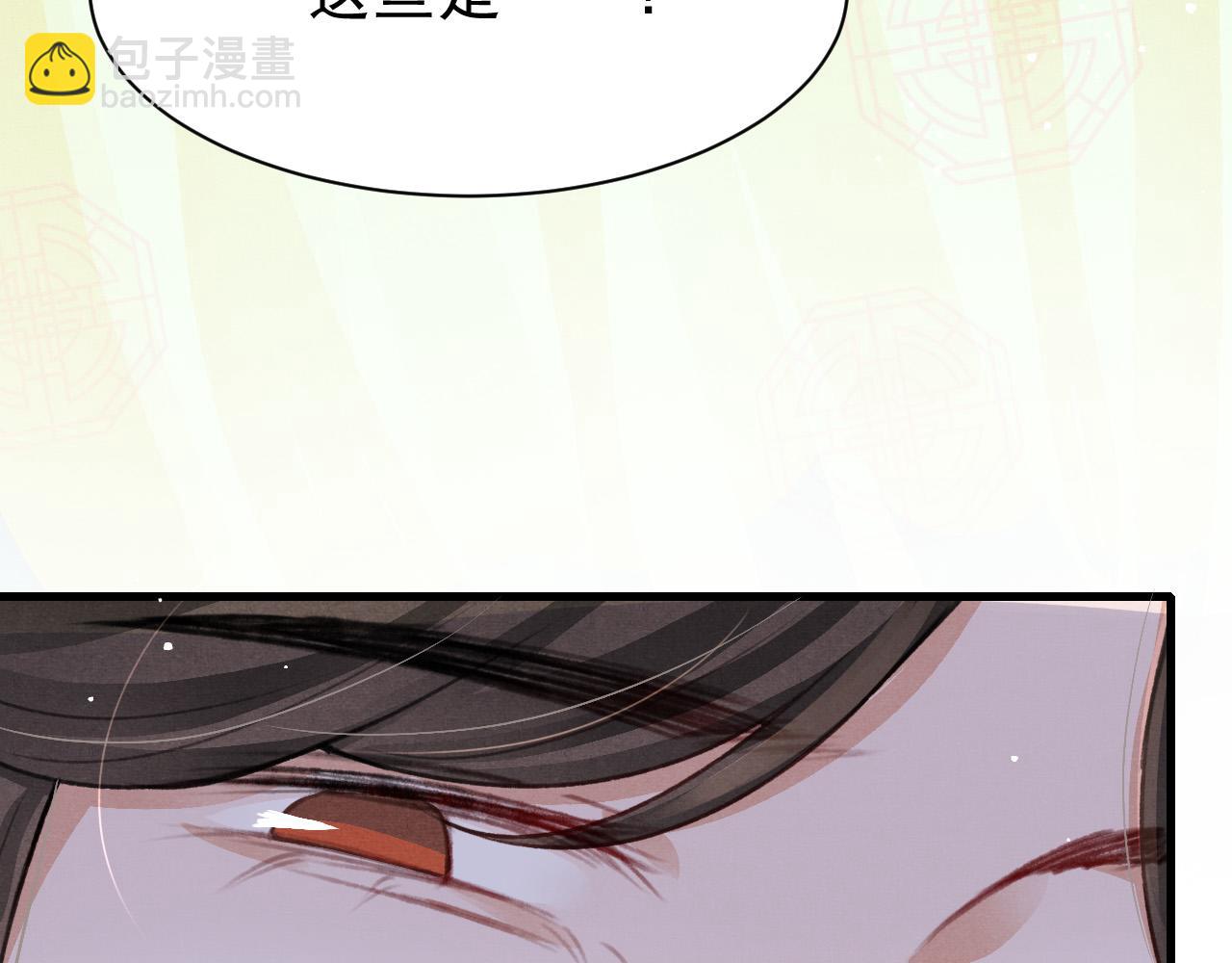 第68话 贼心不死(1/2)-第70话