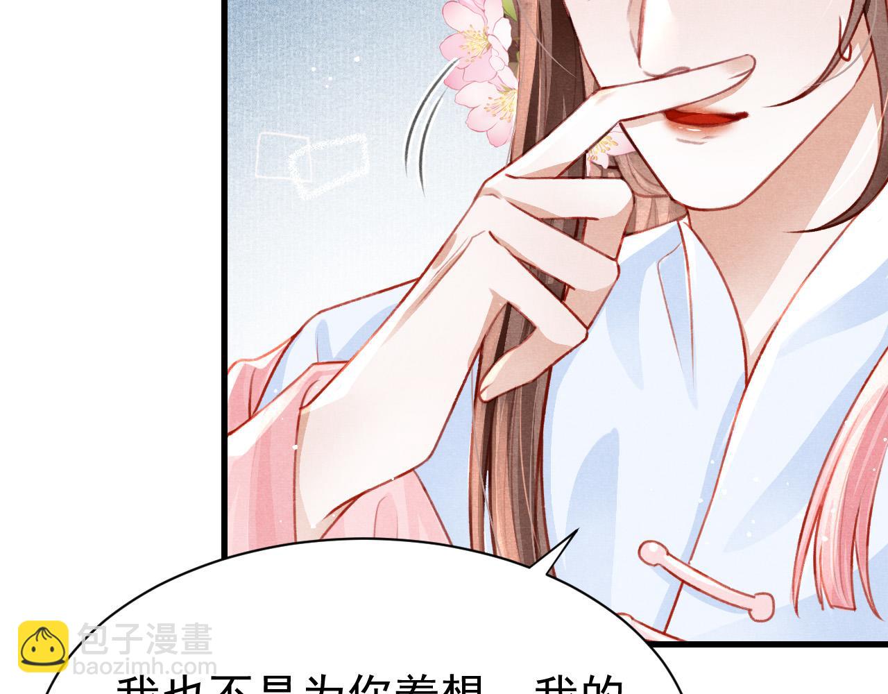 第68话 贼心不死(1/2)-第70话