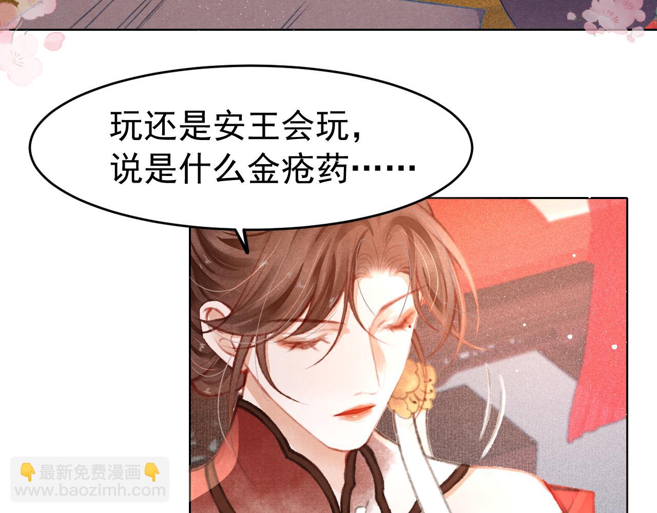 第7话 床头吵床尾和(1/2)-第8话