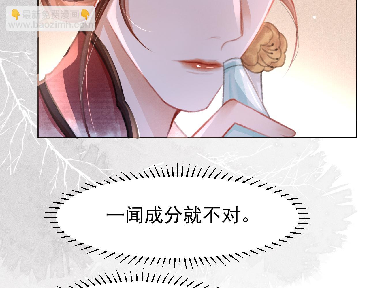 第7话 床头吵床尾和(1/2)-第8话