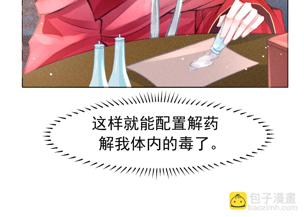 第7话 床头吵床尾和(1/2)-第8话