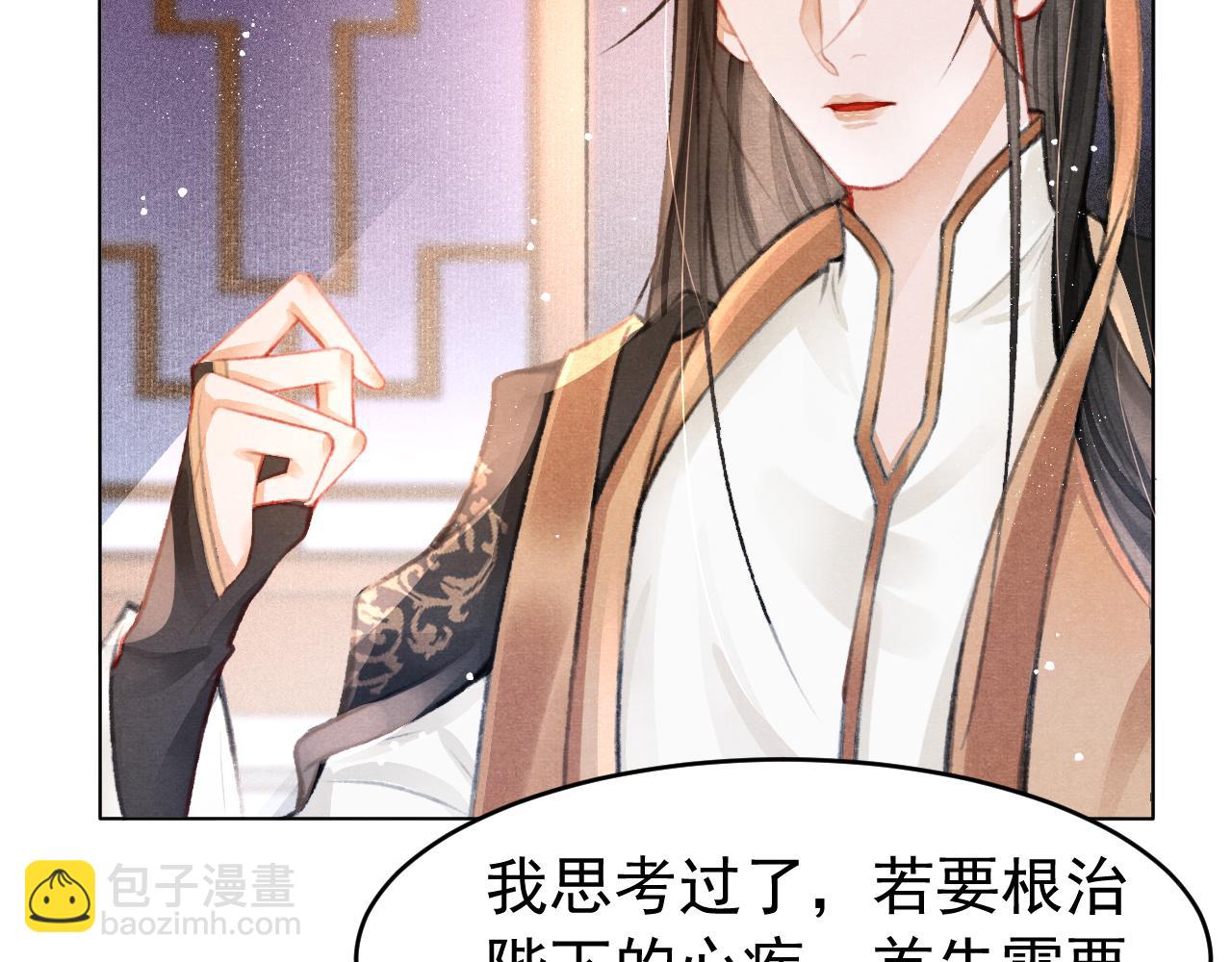 第7话 床头吵床尾和(1/2)-第8话