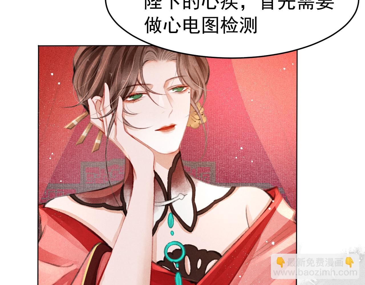 第7话 床头吵床尾和(1/2)-第8话