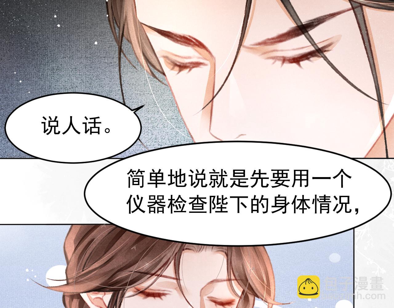 第7话 床头吵床尾和(1/2)-第8话