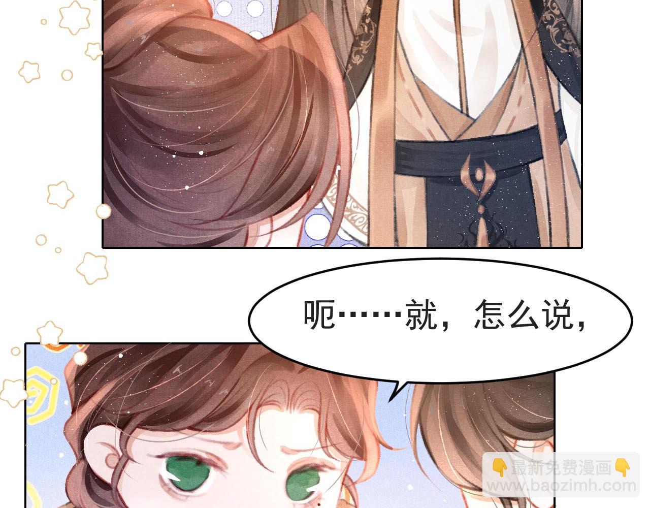 第7话 床头吵床尾和(1/2)-第8话