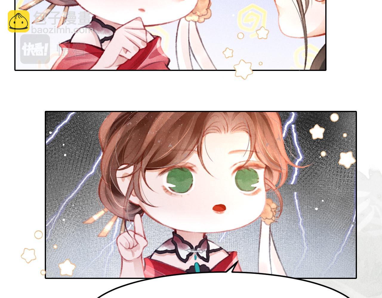 第7话 床头吵床尾和(1/2)-第8话