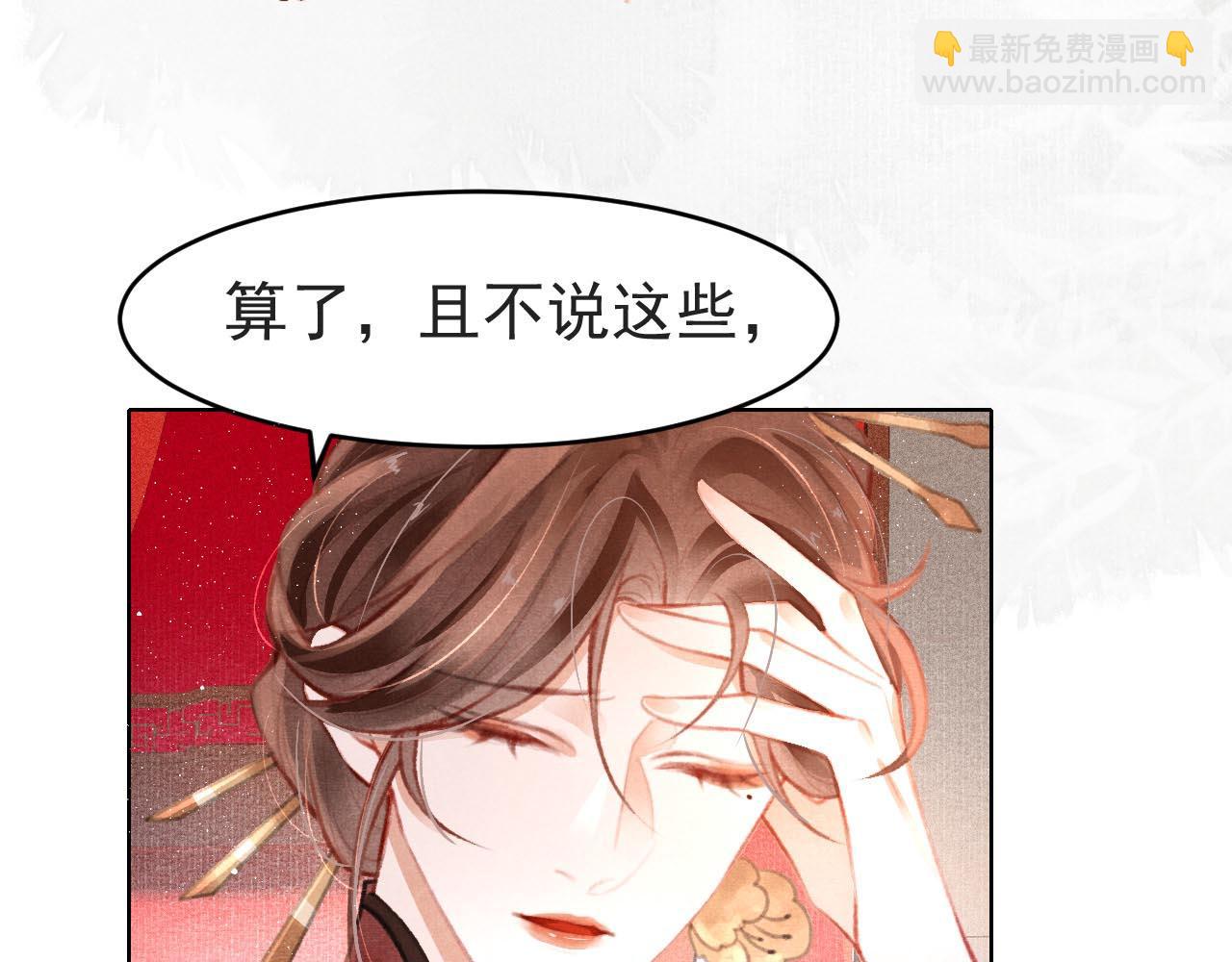 第7话 床头吵床尾和(1/2)-第8话