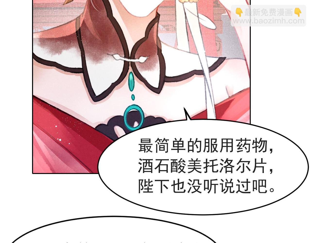 第7话 床头吵床尾和(1/2)-第8话