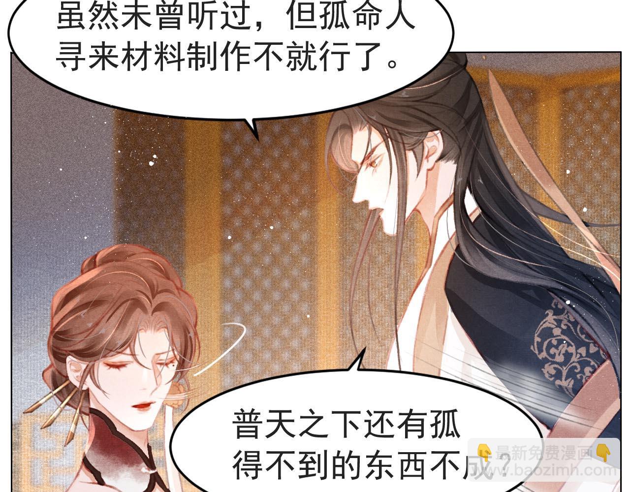 第7话 床头吵床尾和(1/2)-第8话