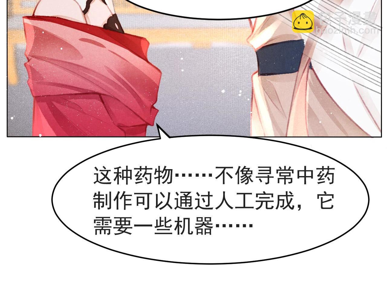 第7话 床头吵床尾和(1/2)-第8话