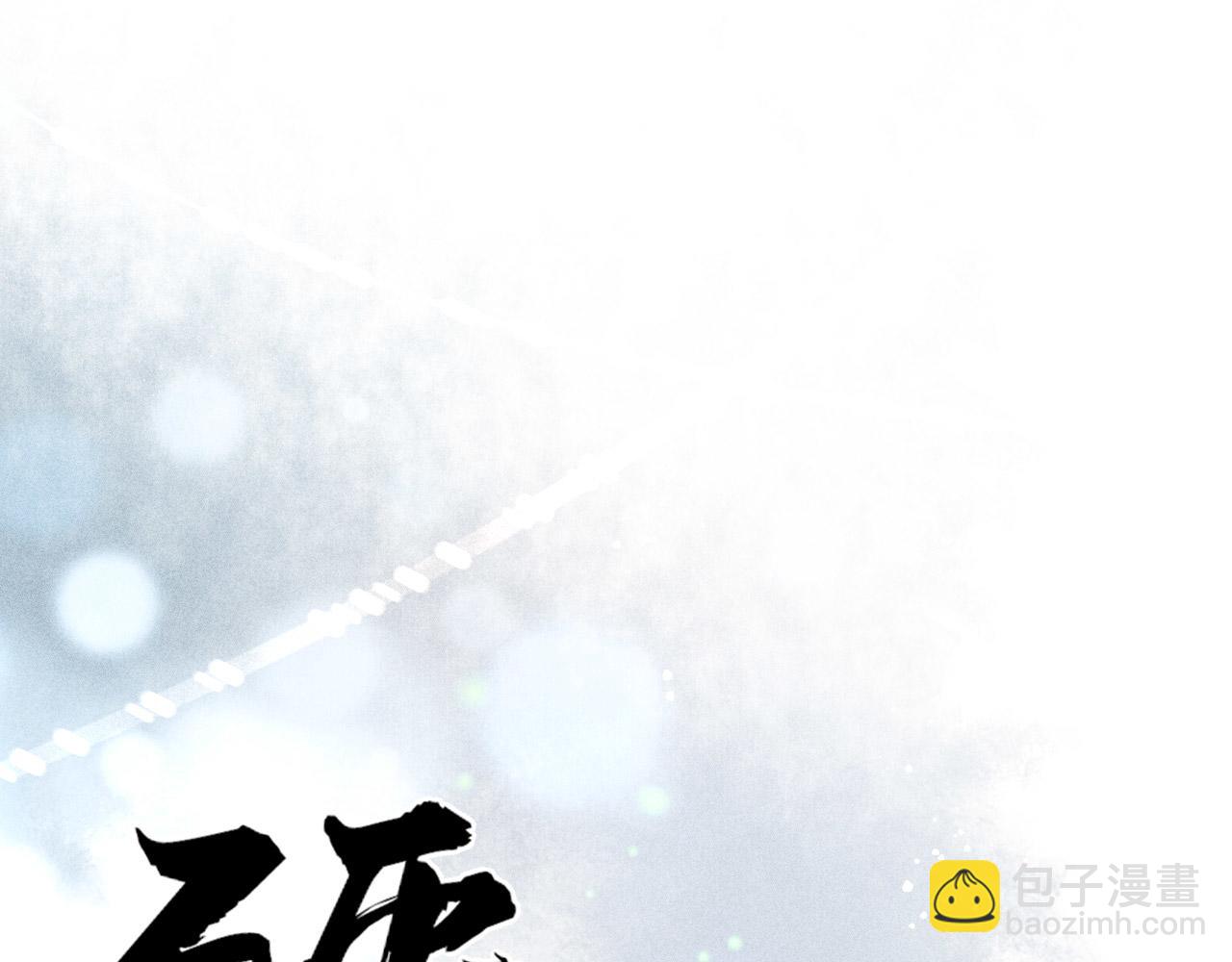 第7话 床头吵床尾和(1/2)-第8话