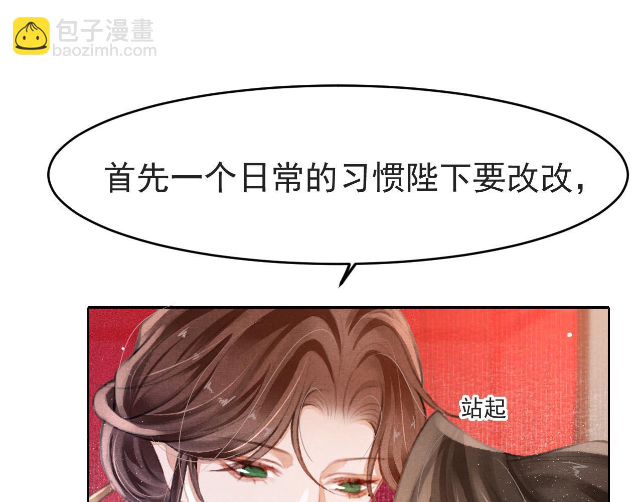 第7话 床头吵床尾和(1/2)-第8话