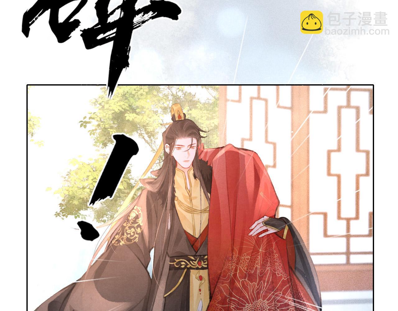 第7话 床头吵床尾和(1/2)-第8话