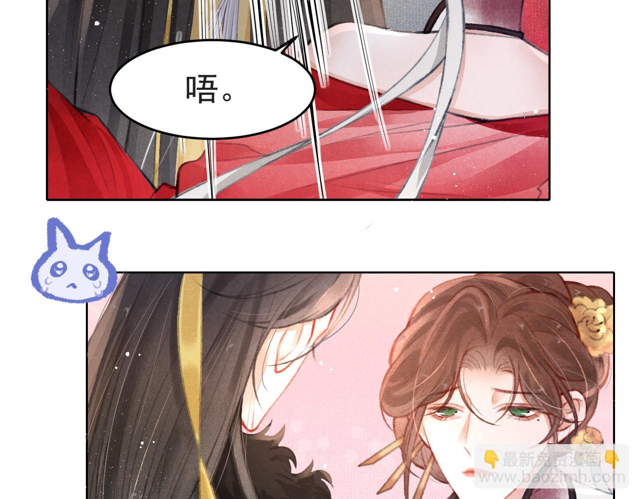 第7话 床头吵床尾和(1/2)-第8话