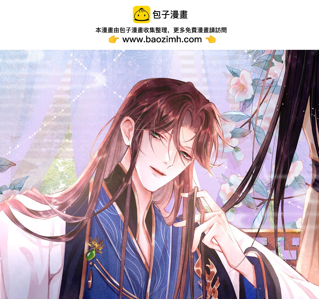 第70话 旧疾复发(1/2)-第72话