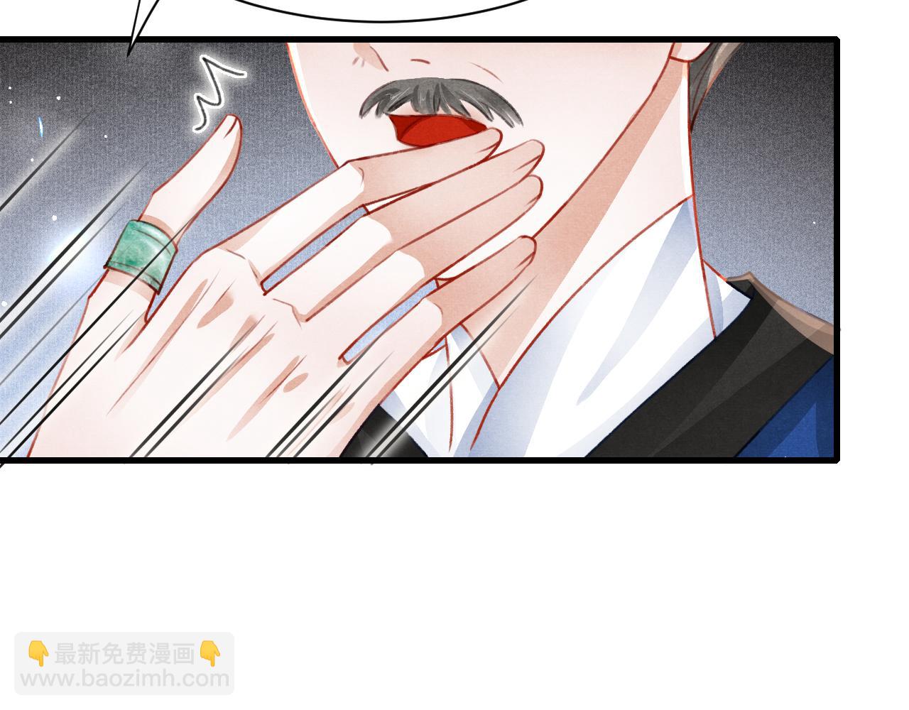 第70话 旧疾复发(1/2)-第72话