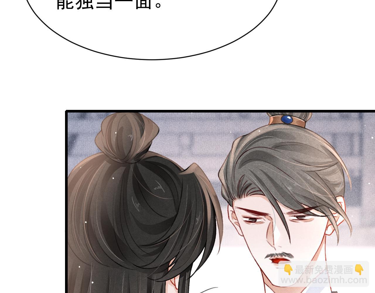 第70话 旧疾复发(1/2)-第72话