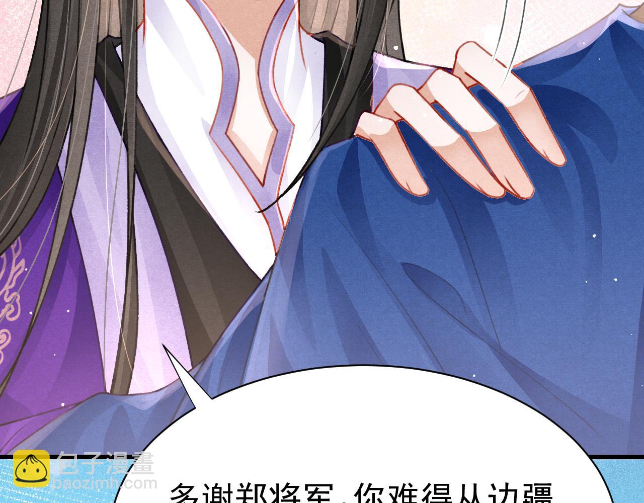 第70话 旧疾复发(1/2)-第72话