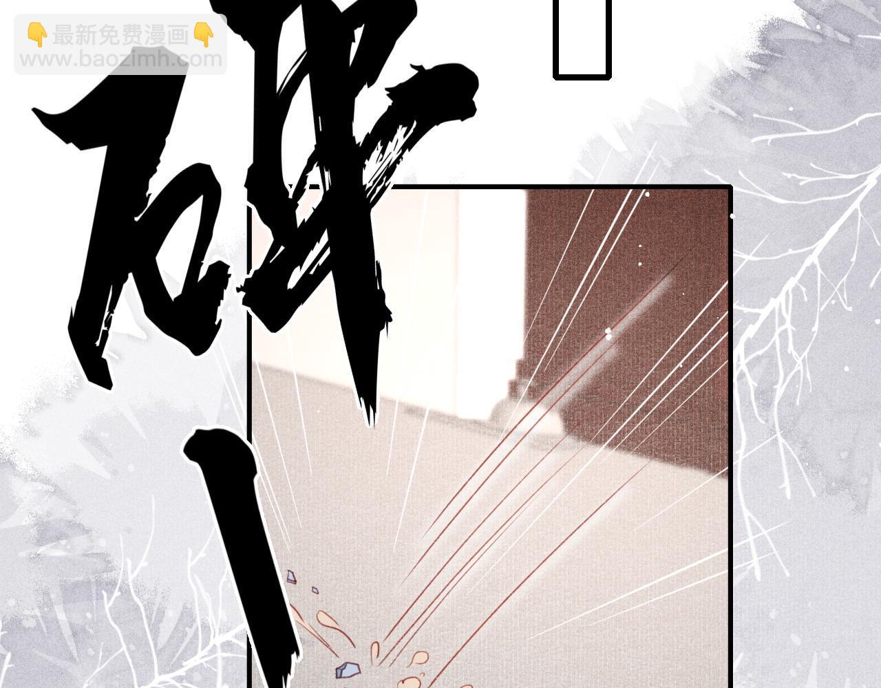 第70话 旧疾复发(1/2)-第72话