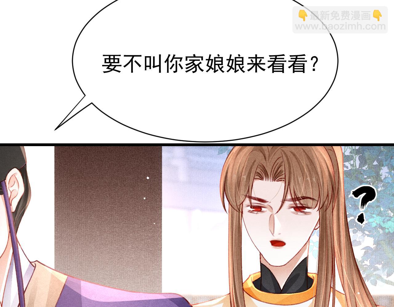 第70话 旧疾复发(1/2)-第72话