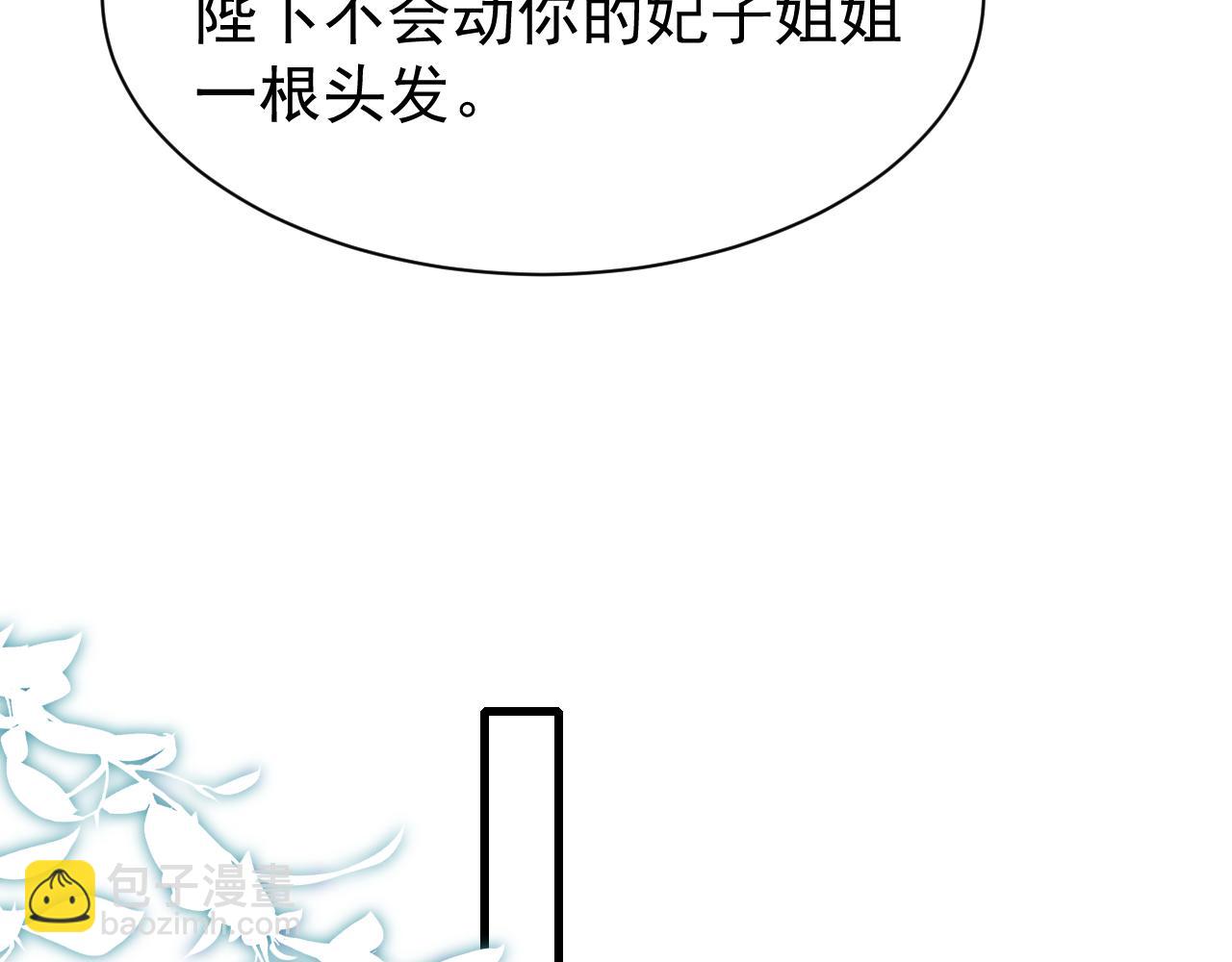 第70话 旧疾复发(1/2)-第72话