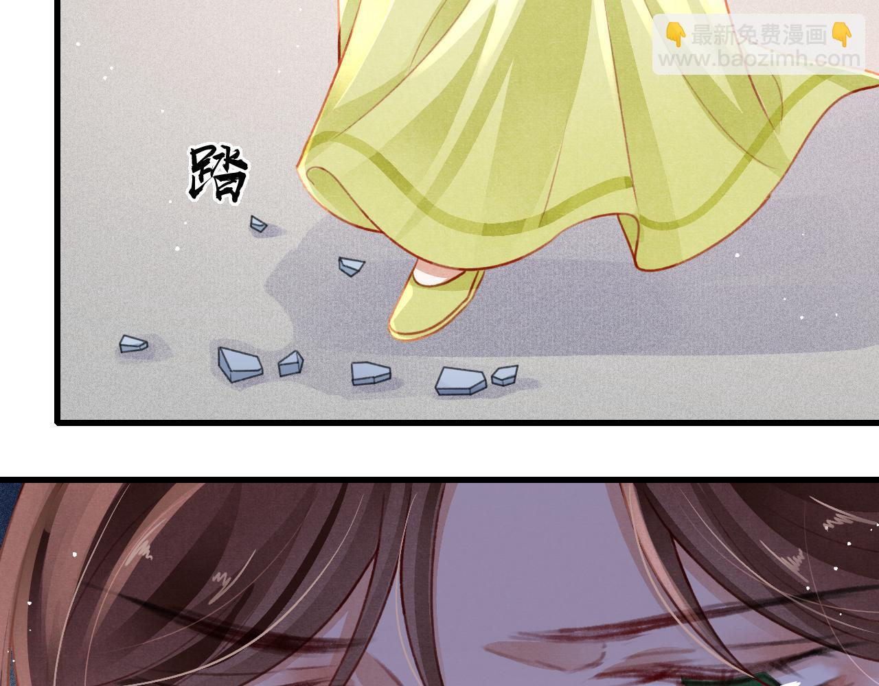 第70话 旧疾复发(1/2)-第72话