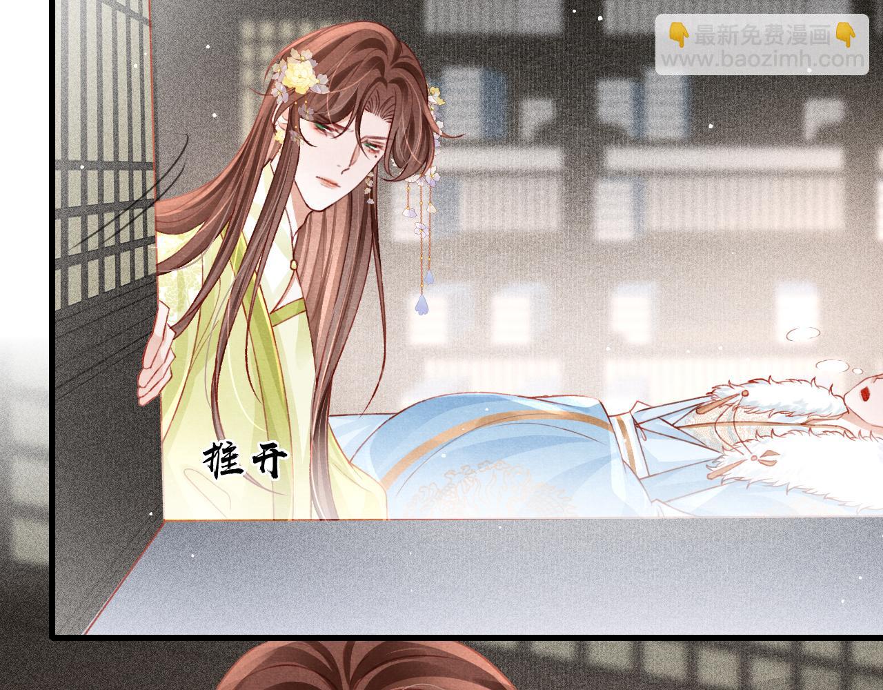 第70话 旧疾复发(1/2)-第72话