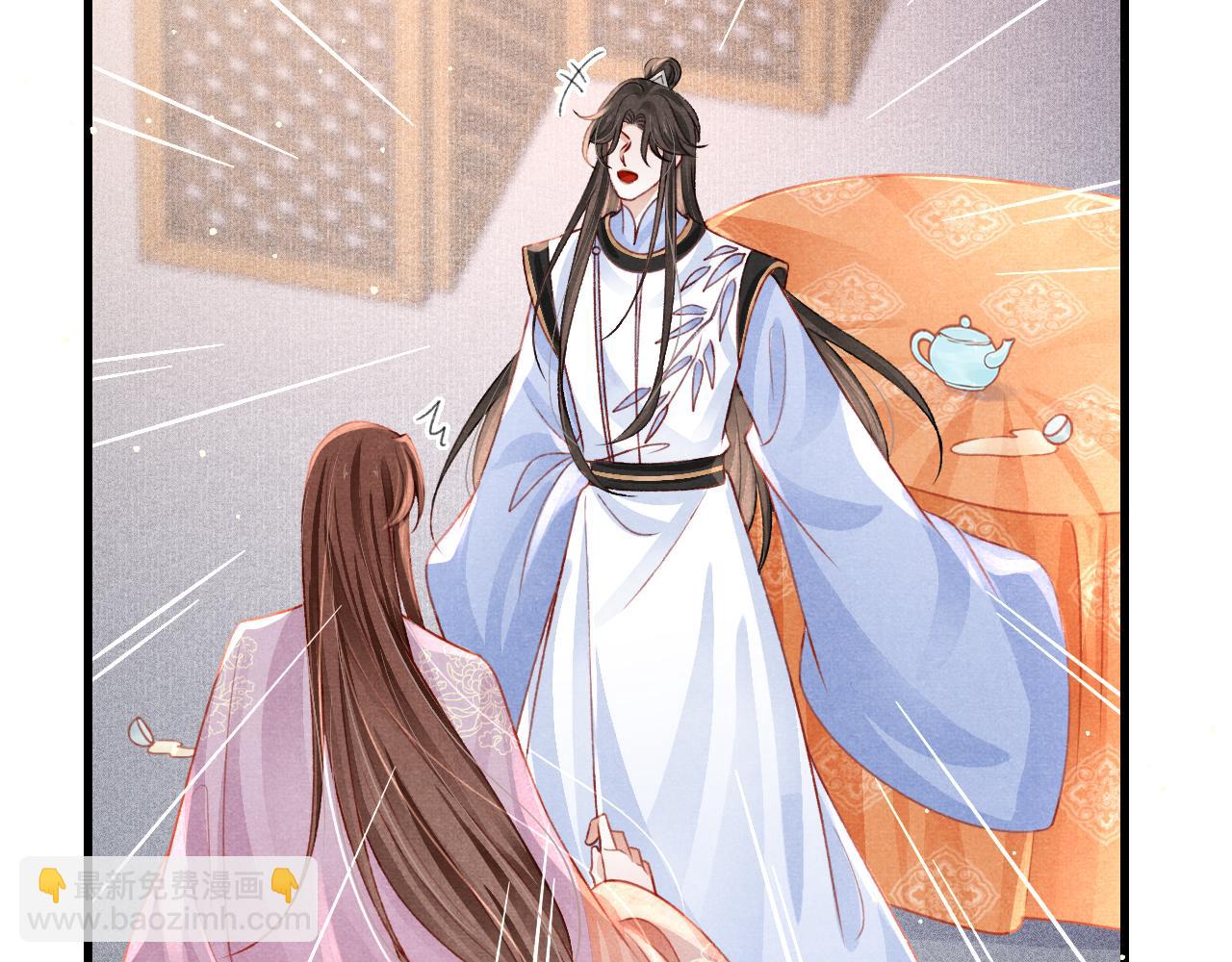 第72话 苏哥哥(1/2)-第74话